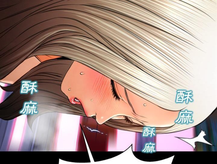 S商店的她 第30話 韩漫图片162