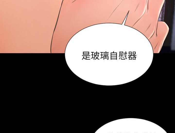 S商店的她 第30話 韩漫图片71