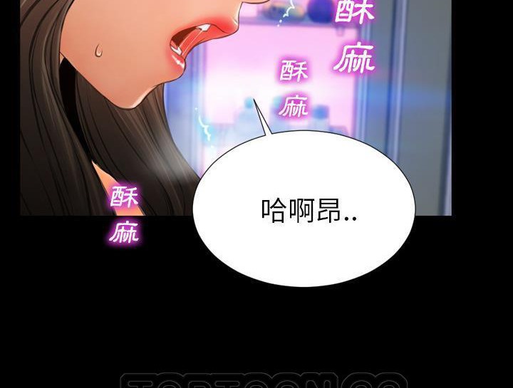 S商店的她 第30話 韩漫图片27