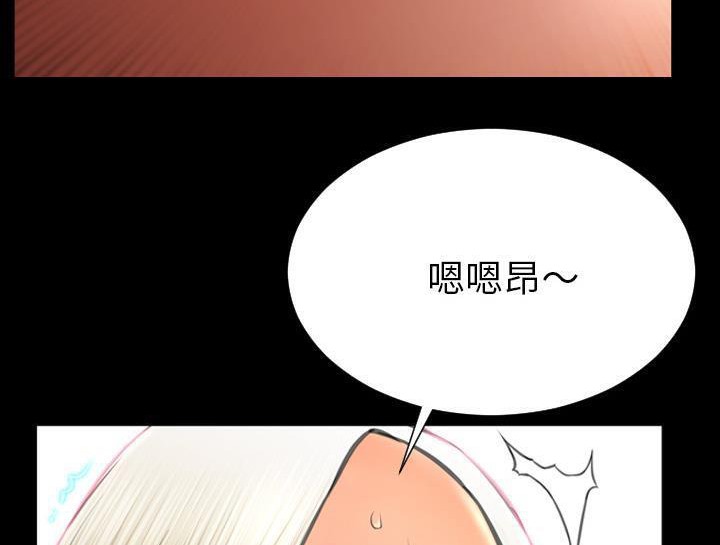 S商店的她 第30話 韩漫图片80