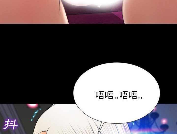 S商店的她 第30話 韩漫图片108