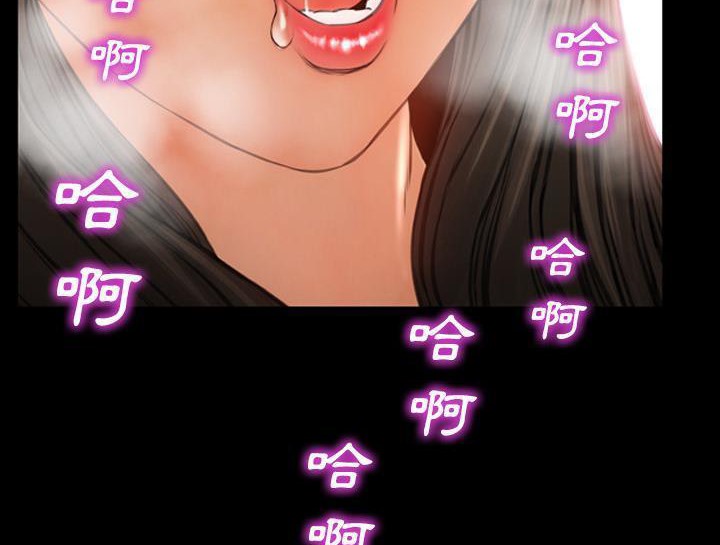 S商店的她 第30話 韩漫图片167