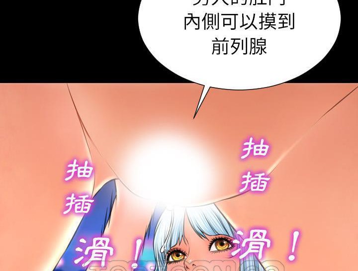 S商店的她 第30話 韩漫图片129