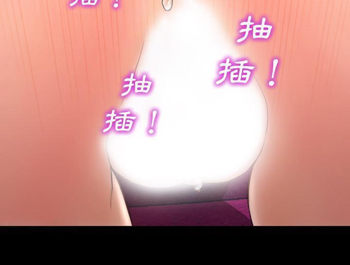 S商店的她 第30話 韩漫图片121