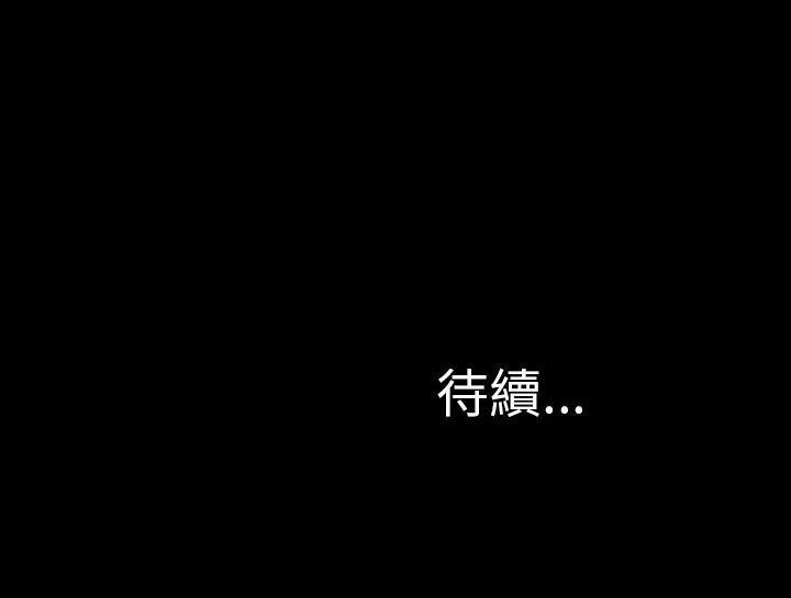 S商店的她 第30話 韩漫图片186