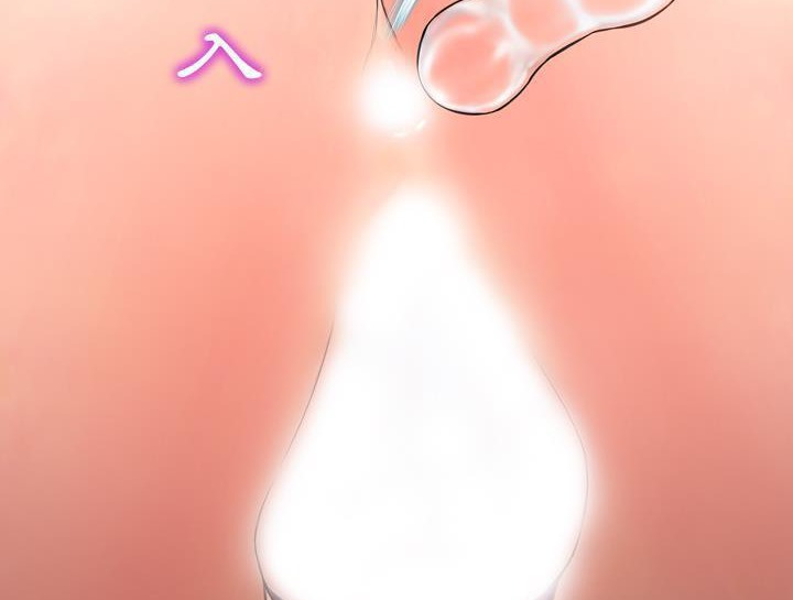 S商店的她 第30話 韩漫图片107