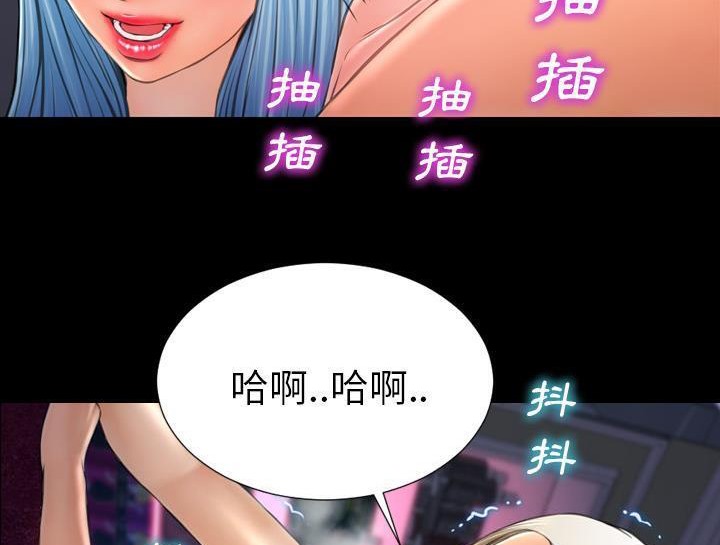S商店的她 第30話 韩漫图片140