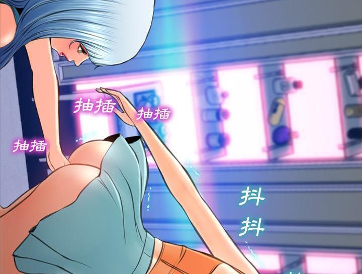 S商店的她 第30話 韩漫图片20
