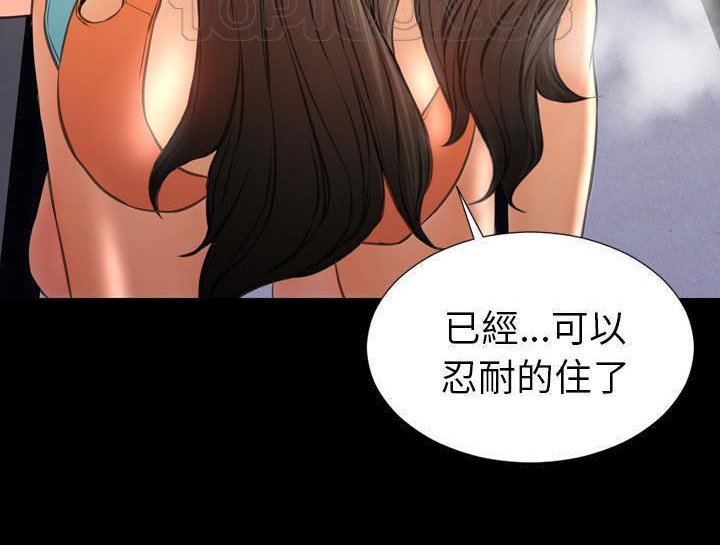 S商店的她 第30話 韩漫图片58