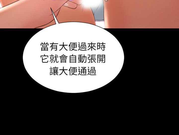 S商店的她 第30話 韩漫图片41