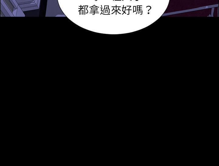 S商店的她 第30話 韩漫图片175