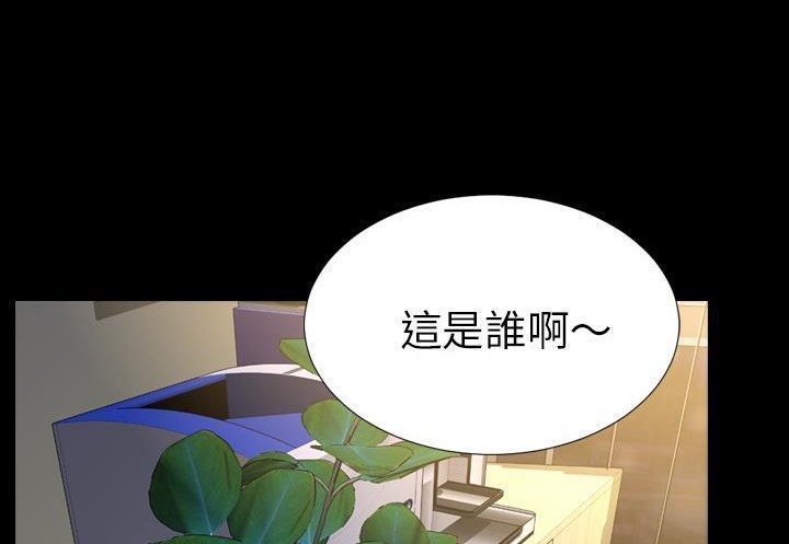 S商店的她 第31話 韩漫图片119