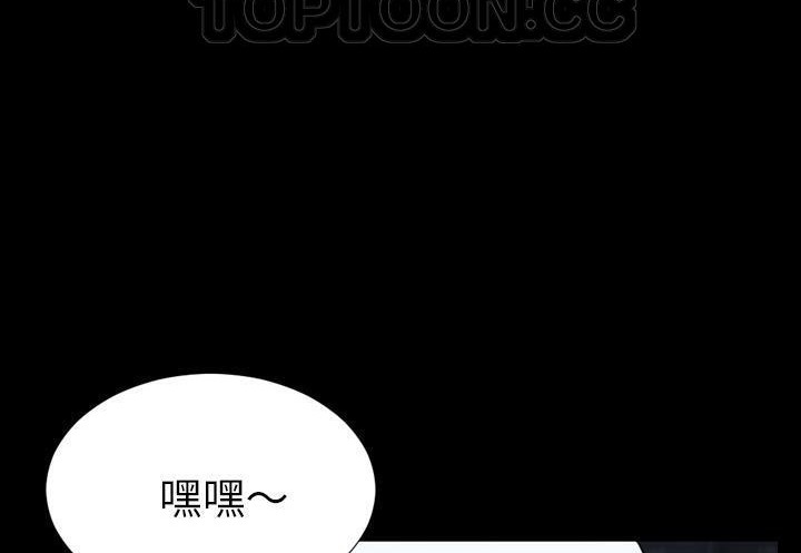 S商店的她 第31話 韩漫图片46