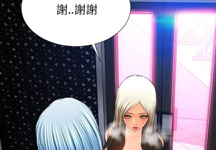 S商店的她 第31話 韩漫图片37