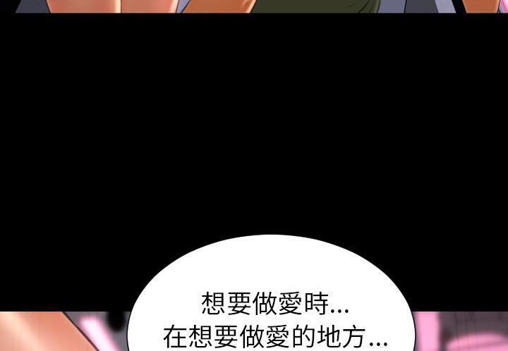 S商店的她 第31話 韩漫图片68