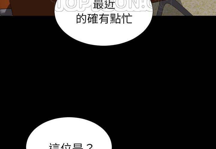 S商店的她 第31話 韩漫图片124