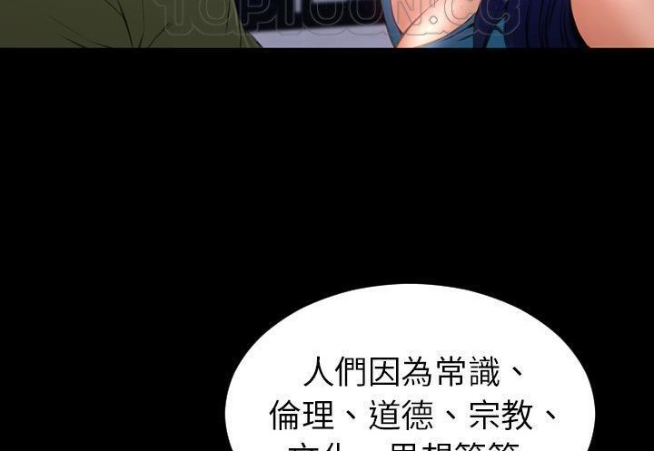 S商店的她 第31話 韩漫图片76