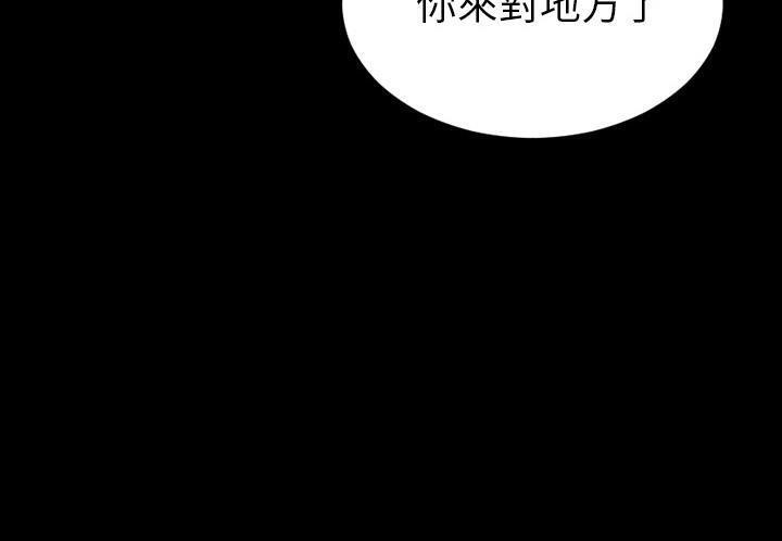 S商店的她 第31話 韩漫图片169