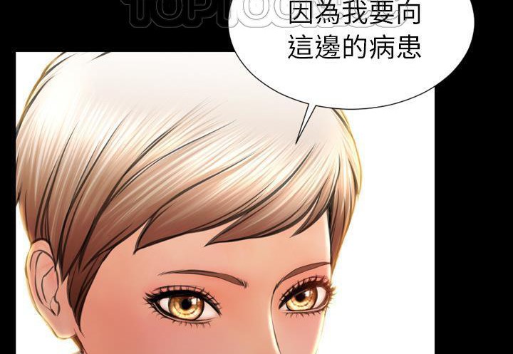 S商店的她 第31話 韩漫图片154