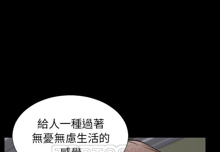 S商店的她 第31話 韩漫图片105