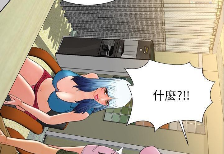S商店的她 第31話 韩漫图片149