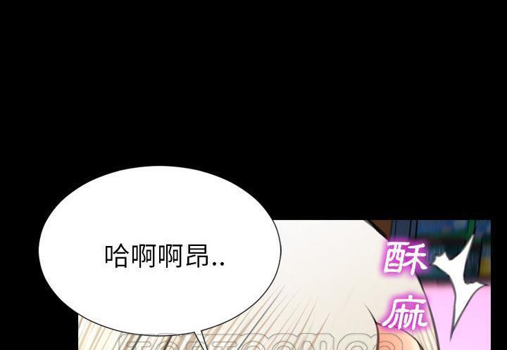 S商店的她 第31話 韩漫图片27
