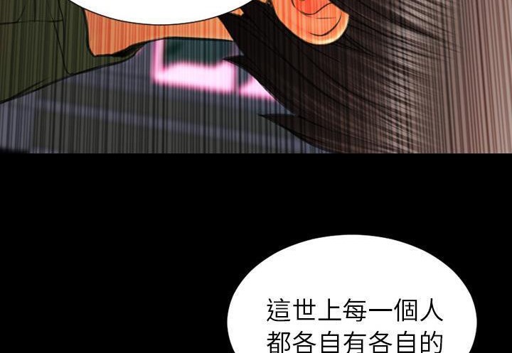 S商店的她 第31話 韩漫图片71