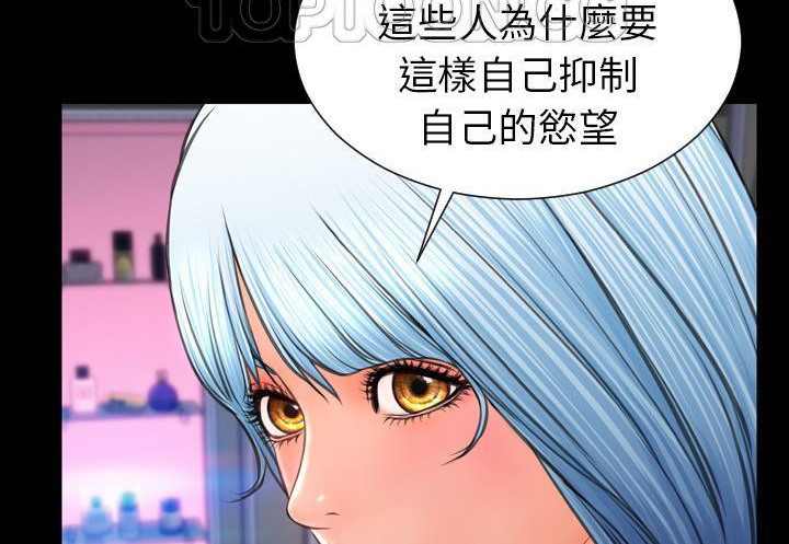 S商店的她 第31話 韩漫图片94