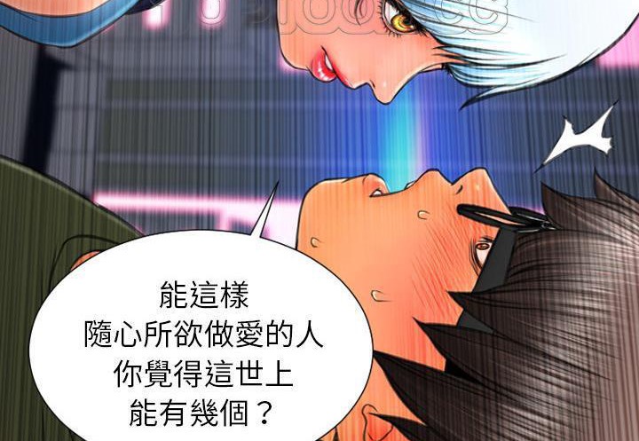 S商店的她 第31話 韩漫图片70