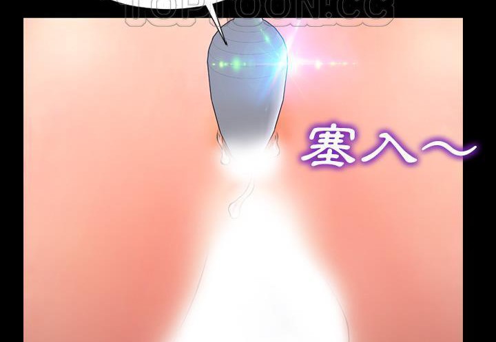 S商店的她 第31話 韩漫图片22