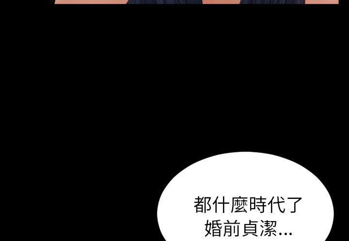 S商店的她 第31話 韩漫图片62