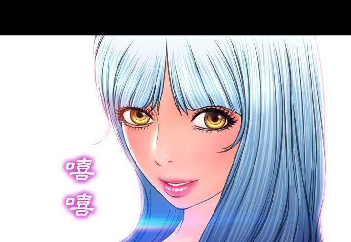 S商店的她 第31話 韩漫图片108