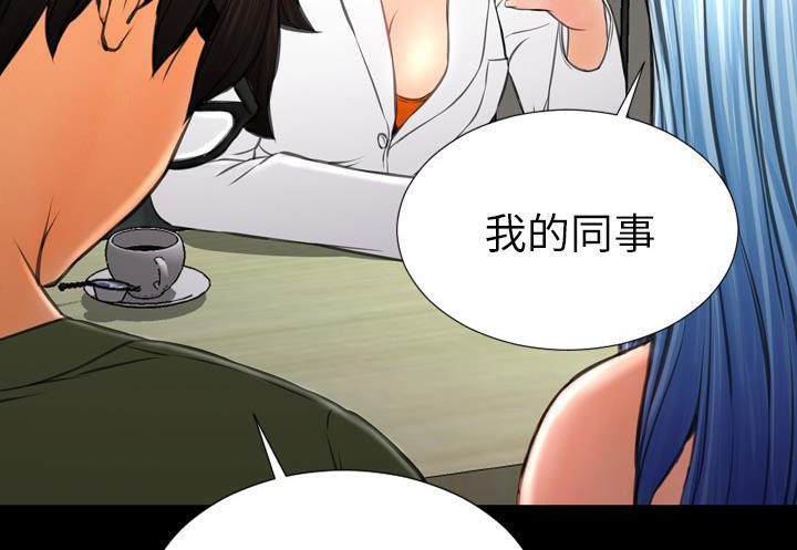 S商店的她 第31話 韩漫图片126