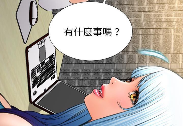S商店的她 第31話 韩漫图片132