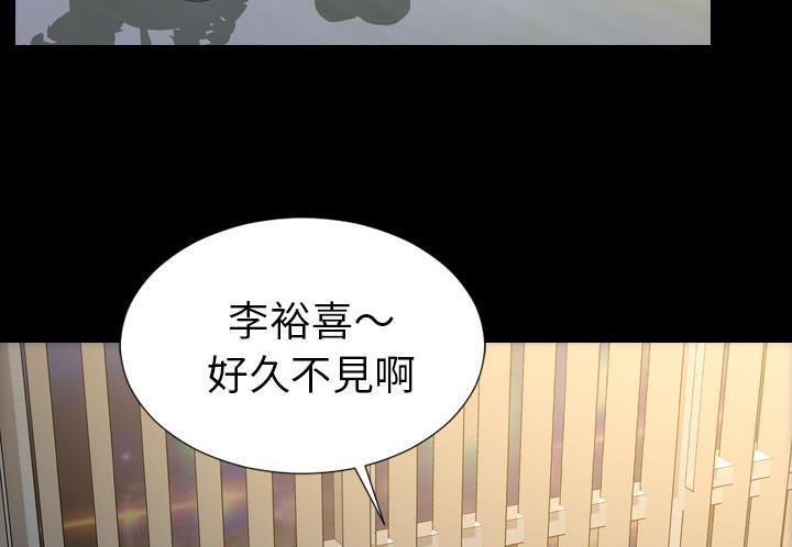 S商店的她 第31話 韩漫图片121