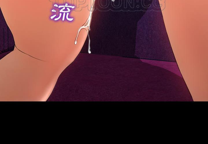 S商店的她 第31話 韩漫图片10