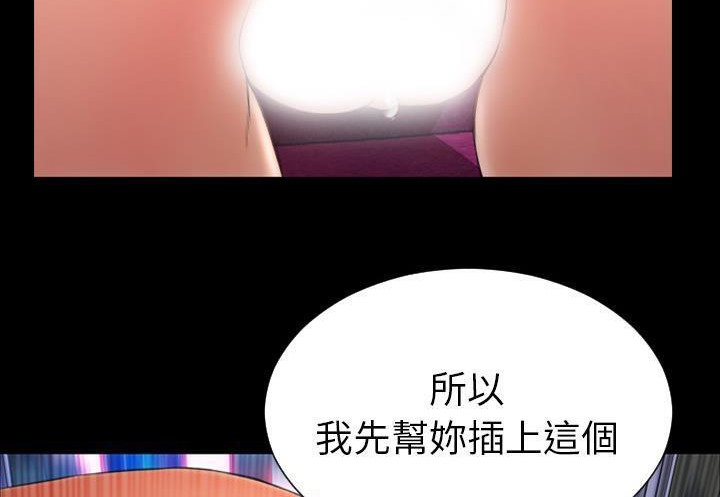 S商店的她 第31話 韩漫图片23