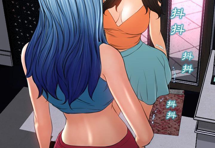 S商店的她 第31話 韩漫图片38