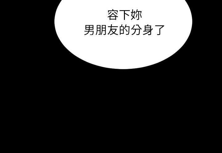 S商店的她 第31話 韩漫图片18