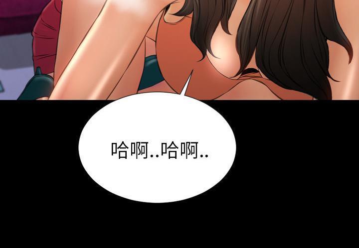S商店的她 第31話 韩漫图片31