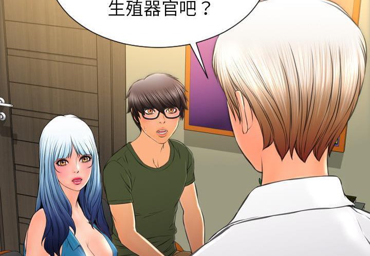 S商店的她 第31話 韩漫图片164