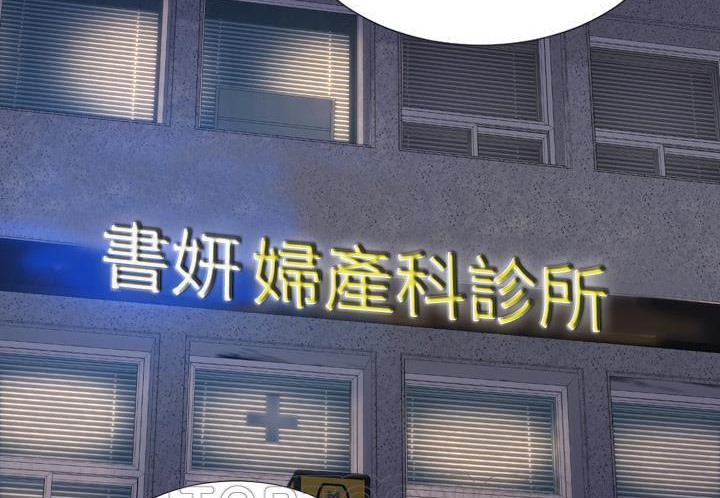 S商店的她 第31話 韩漫图片117