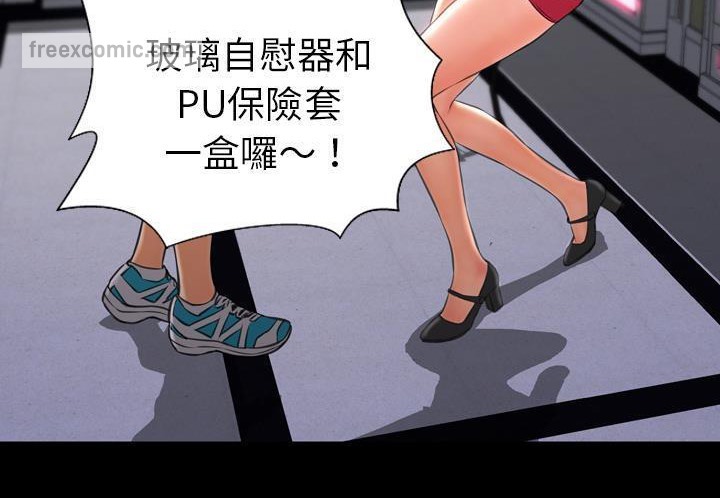 S商店的她 第31話 韩漫图片50