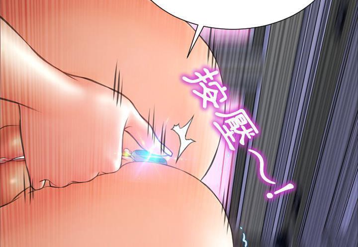 S商店的她 第31話 韩漫图片24