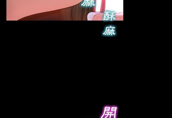 S商店的她 第31話 韩漫图片8