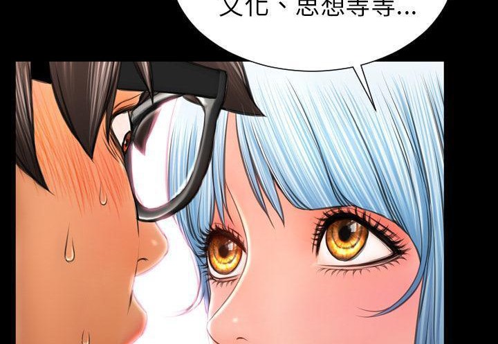 S商店的她 第31話 韩漫图片77
