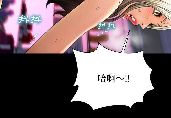 S商店的她 第31話 韩漫图片26