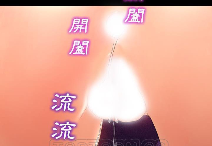 S商店的她 第31話 韩漫图片9
