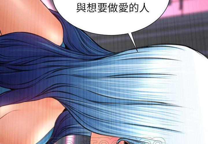 S商店的她 第31話 韩漫图片69