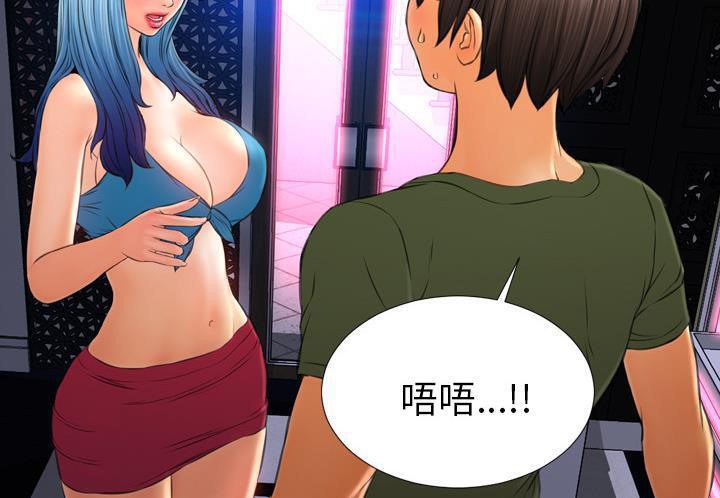 S商店的她 第31話 韩漫图片67
